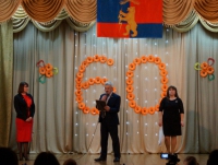 Торжественный концерт, посвященный 60-летию образования поселка Зареченск