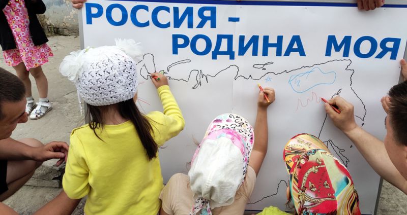 12 июня в с.п. Зареченск прошли мероприятия, посвященные празднованию Дня России.